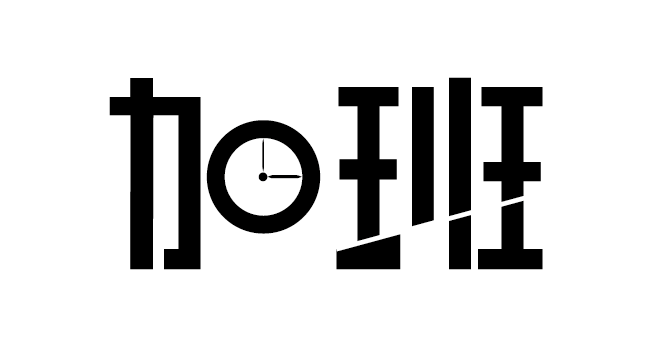 /Upload/CMS/Article/201604/201604200952539830249.png