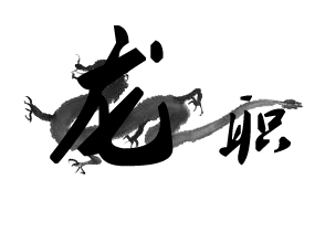 /Upload/CMS/Article/201606/201606050927531535153.jpg