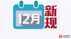 /Upload/CMS/Article/201612/201612030933516068559.jpg