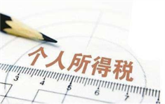 /Upload/CMS/Article/201902/201902020910274879396.png