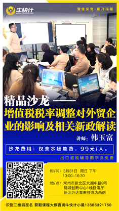 /Upload/CMS/Article/201903/201903291259304340062.jpg