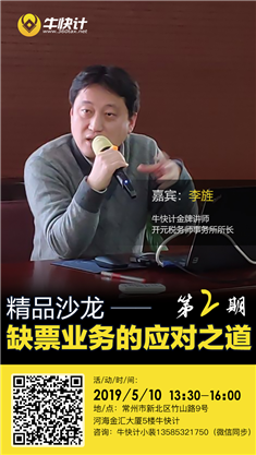 /Upload/CMS/Article/201905/201905101019277817567.jpg
