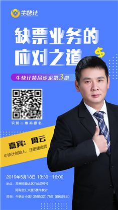 /Upload/CMS/Article/201905/201905151324285100775.jpg
