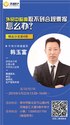 /Upload/CMS/Article/201906/201906201026148109940.jpg