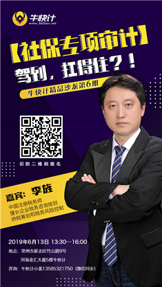 /Upload/CMS/Article/201906/201906201045181673972.jpg