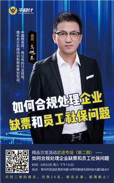 /Upload/CMS/Article/201906/201906201102423598364.jpg