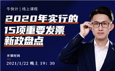 /Upload/CMS/Article/202101/202101221355439707382.jpg