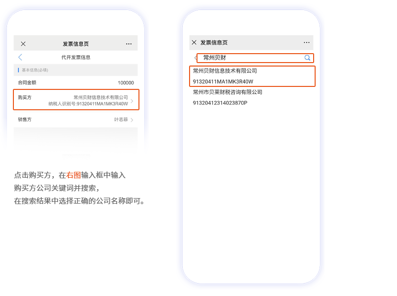 门临流程