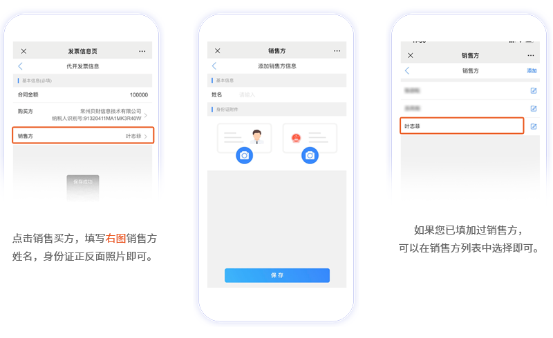门临流程